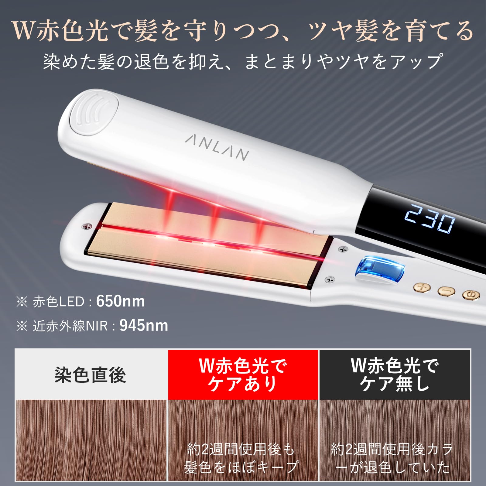 Amazon.co.jp: ANLAN: ストレートアイロン